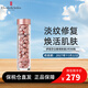 伊麗莎白雅頓（Elizabeth Arden）粉膠次拋A醇精華膠囊煥活面部精華液淡紋緊致 金膠精華維穩(wěn)肌膚 二代粉膠90粒