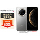 華為（HUAWEI） Mate 70 Pro+ 16GB+512GB 金絲銀錦 鴻蒙AI 高亮鈦玄武架構(gòu) 鴻蒙智能手機(jī)