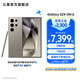 三星（SAMSUNG）Galaxy S24 Ultra AI智享生活辦公超亮護(hù)眼大屏SPen 四長(zhǎng)焦系統(tǒng) 第三代驍龍8 手機(jī) 鈦灰 12GB+256GB