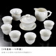蓋碗茶具白瓷功夫茶具套裝簡約家用陶瓷茶杯茶具高白瓷泡茶三件套 豬油白5號蓋碗十件套有耳+玉蘭