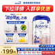 愛(ài)他美（Aptamil）德國(guó)愛(ài)他美白金版HMO嬰幼兒配方牛奶粉800g 【咨詢(xún)下單更優(yōu)惠】2+段效期至27年3月