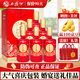 西鳳酒白酒濃香型 陜西特產(chǎn)糧食口糧酒 婚宴喜酒升學(xué)送禮物收藏禮盒裝 52度 500mL 6瓶 陶藏整箱裝