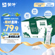 蒙牛特侖蘇有機(jī)純牛奶夢幻蓋精美禮盒250ml*16盒(3.8g乳蛋白)
