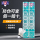 亞獅龍（RSL） 全系列羽毛球12只裝/桶 耐打飛行穩定比賽訓練羽毛球 亞獅龍10號 1筒 77速