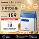 松下（Panasonic）ES-RS10-A 進(jìn)口電動(dòng)剃須刀 便攜刮胡刀 小巧機(jī)身 迷你干電池款 藍(lán)色 男友實(shí)用生日禮物