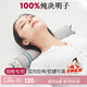 上梵頸椎枕頭全決明子硬枕頭圓柱圓枕頭糖果枕可調(diào)硬度高度