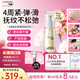 CUMLAUDE LAB：珂蔓朵私密時(shí)光精華油50ml私護(hù)保濕以油養(yǎng)膚修護(hù)理抗皺緊致保養(yǎng)女