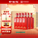 榆樹錢白酒 壹號獻(xiàn)禮版 50.8度一號 濃香型 吉林特產(chǎn)白酒送禮 50.8度 500mL 6瓶 整箱+3個手提袋