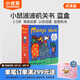 小彼恩 點讀版 Maisy小鼠波波藍盒6冊  2-5歲 毛毛蟲點讀筆繪本 互動機關(guān)書 貼紙故事書 養(yǎng)成好性格  小學(xué)教輔