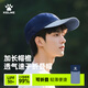 卡爾美（KELME）遮陽(yáng)帽男女夏季防曬可折疊跑步帽大頭圍運動(dòng)帽速干透氣戶(hù)外棒球帽