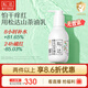 松達(dá)嬰兒身體乳寶寶護(hù)膚山茶油兒童身體潤膚乳滋潤春夏輕薄面霜128g