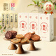 詹記桃酥 原味+紅茶+巧克力780g中式糕點(diǎn)餅干安徽特產(chǎn)老字號源頭直發(fā)