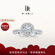 DR【盧浮宮巴黎戒】求婚鉆戒DR PARIS簡奢款群鑲結(jié)婚鉆石戒指女 熱銷【少量現(xiàn)貨】 10分F色VS2