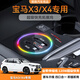 飛冠環(huán)18-24款寶馬X3X4IX3專用車載超級快充拓展塢充電器配件改裝內(nèi)飾品 18-23款X3拓展塢【Type-C+蘋果】