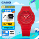 卡西歐（CASIO） G-SHOCK GA-2100運動八王子防水男士手表 石英手表【七夕禮物】 GA-2100-4APR【紅色本命年】