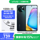 vivo Y200t 8GB+256GB 極光【移動用戶特惠】44W 6000mAh 120Hz金剛護眼 拍照 AI 手機