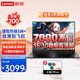 聯(lián)想筆記本電腦 2025新銳龍R5 16/14高性能商務(wù)辦公直播剪輯學(xué)生網(wǎng)課設(shè)計全能輕薄手提本 【新品】16英寸 R5-7430U 32G內(nèi)存 1TB大固態(tài) 定制 性價高配