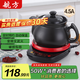 航方中藥鍋煎藥壺分體式中藥壺熬藥罐養(yǎng)生壺智能全自動(dòng)陶瓷電砂鍋燉藥鍋電子藥煲煎藥機(jī)煮器家用中醫(yī)壺 【次日達(dá)適合大部分藥材量】 4.5L 壺A+紅底座
