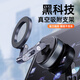 齊選車(chē)載通用磁吸手機支架新款中控臺吸盤(pán)式汽車(chē)導航專(zhuān)用真空吸附防抖 【深空灰】新升級延長(cháng)款360°旋轉