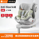 路途樂(lè)（lutule）兒童安全座椅汽車用嬰兒車載0-4-12歲360旋轉(zhuǎn)iSize 樂(lè)智棕野綠