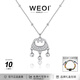 WEOI平安鎖925純銀項鏈女如意吊墜鎖骨鏈珠寶首飾時(shí)尚生日禮物送女友 平安鎖項鏈