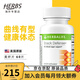 康寶萊（HERBALIFE）奶昔套餐代餐粉蛋白質(zhì)粉套餐奶昔普萊樂(lè )茶飲等組合美國原版 美纖片60片