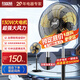 紅雙喜落地風(fēng)扇電風(fēng)扇落地家用大風(fēng)力強(qiáng)力工業(yè)扇客廳搖頭商用工廠車間鋁葉立式風(fēng)扇WY 【一鍵搖頭】20英寸五檔金鋁5葉