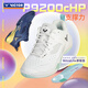 VICTOR威克多羽毛球鞋P9200cHP男女款防滑透氣減震運(yùn)動(dòng)鞋 亮白/冷綠42
