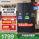 海爾（Haier）冰箱對開門雙開門538升家用冰箱風(fēng)冷無霜電冰箱一級能效雙變頻節(jié)能省電以舊換新海爾智家出品 538升丨海爾DEO凈味保鮮科技