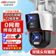 ?？低暎℉IKVISION）攝像頭4G免充值終身免流量監(jiān)控400萬/500萬高清夜視監(jiān)控器智能補(bǔ)光雙向語音對講室外防水?dāng)z像機(jī) 400萬雙攝12倍變焦【終身流量】 升級512G內(nèi)存卡