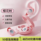 ROBERILLINE德國(guó)品牌柏林之聲隔音耳塞睡眠睡覺(jué)專用超級(jí)隔音不傷耳朵防失眠打呼嚕神器2025新款隔音睡眠耳機(jī) 【櫻花粉】強(qiáng)效隔音-整晚安睡-久戴不痛耳
