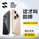 閃魔【現(xiàn)貨】適用華為pura80pro手機(jī)殼pro+保護(hù)套鏡頭全包透明防摔超薄硅膠氣囊電鍍男女軟款 