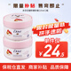 多芬多芬（Dove）身體乳磨砂膏保濕補水牛奶肌潤膚乳嫩白霜 大白碗男女通用去角質 【2瓶】經典石榴籽磨砂膏225ml*2