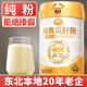 丙田 純黃瓜籽粉300g 正品東北老旱黃瓜子熟粉 無加蔗糖 中老年早代餐