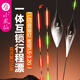 小鳳仙OLED雙排尾行程浮漂棗型316電子漂大物遠投夜光漂咬鉤變色高靈敏 S3-DF09 鉛約2.8g 深水行程草鳊 排燈尾不變色/1支