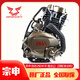 宗申宗申原廠150 175 200 300風(fēng)冷水冷勁戰(zhàn)高端三輪摩托車發(fā)動(dòng)機(jī)總成 宗申勁戰(zhàn)250水冷發(fā)動(dòng)機(jī)高配
