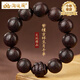 淘運(yùn)閣小葉紫檀手串男十二生肖般若心經(jīng)文玩檀木質(zhì)佛珠老料盤玩手鏈真品 【屬蛇】般若心經(jīng)小葉紫檀手串