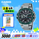 卡西歐（CASIO）手表男G-SHOCK鋼鐵堅毅之心運動電子表送男友禮物GST-B400CD-1A3