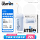 usmile笑容加C10S沖牙器【咨詢有優(yōu)惠】情侶實(shí)用紀(jì)念日生日開學(xué)禮物洗牙器水牙線電動(dòng)家用便攜沖牙器升級(jí) 【新升級(jí)】C10S晴山藍(lán) 3支噴頭
