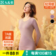 AB女秋冬抗菌棉質(zhì)純色柔軟親膚保暖內(nèi)衣套裝女基礎(chǔ)打底保暖秋衣秋褲 紫灰 3XL
