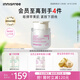 悅詩風(fēng)吟（Innisfree）膠原多肽嘭嘭霜替換裝50ml抗皺緊致補(bǔ)水【有效期至2027年1月3日】