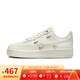 耐克（NIKE）官方女鞋 AIR AF1小金鉤泫雅同款空軍一號運動鞋百搭板鞋休閑鞋 FV3654-111 37.5