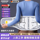 颯望德國護腰帶腰間盤(pán)腰椎突出腰肌勞損腰托男女專(zhuān)用久坐神器 【醫院同款】禮盒裝 L 【111-140斤】男女通用