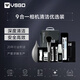 VSGO微高相機(jī)清潔套裝鏡頭單反清理工具cmos清潔棒半畫幅適用佳能尼康索尼微單投影儀傳感器除塵 
