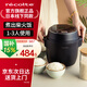 麗克特（recolte） 迷你電飯煲不粘鍋煮飯1.2L  智能小型1-2人家用可預(yù)約小家電嬰兒煮粥煲湯鍋多功能煮飯電飯鍋 1-2人電飯煲-曜石黑 1.2L