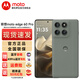 摩托羅拉（Motorola）moto edge 60 Pro 索尼5000萬影像系統(tǒng) 6000mAh電池 懸浮四曲機身 5GAI手機 迷香甘草 12GB+256GB 官方標配