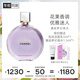 香奈兒（Chanel）邂逅夢(mèng)幻香水50ml禮盒裝紫瓶紫邂逅限定版香水生日禮物送女友老婆