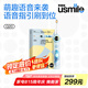 usmile笑容加兒童電動(dòng)牙刷 數(shù)字牙刷 Q20奇幻藍(lán) 適用3-15歲 學(xué)生禮物 生日禮物 兒童禮物
