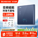 志高磁能熱水器洗澡家用即熱式電熱水器電磁感應水電分離過水快速加熱瞬熱廚房衛(wèi)生間浴室超薄壁掛安裝 8500W DS07方藍【工業(yè)級配置 更穩(wěn)定耐用】 【磁能隔空速熱真正水電分離】（4平方線）