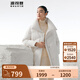 波司登（BOSIDENG）【斷碼清倉】奧萊專(zhuān)供鵝絨羽絨服女加厚翻領(lǐng)中長(cháng)款時(shí)尚百搭外套 藝術(shù)提花白9X66 S 160/84A